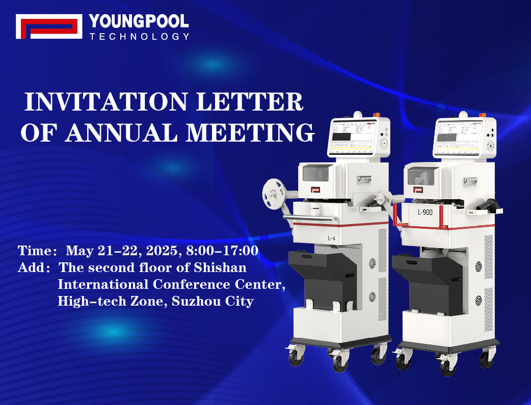Invitation | Suzhou Seminer : Exploring Intelligent Factory Solutions & Reliability Enhancement in the AI+ Era