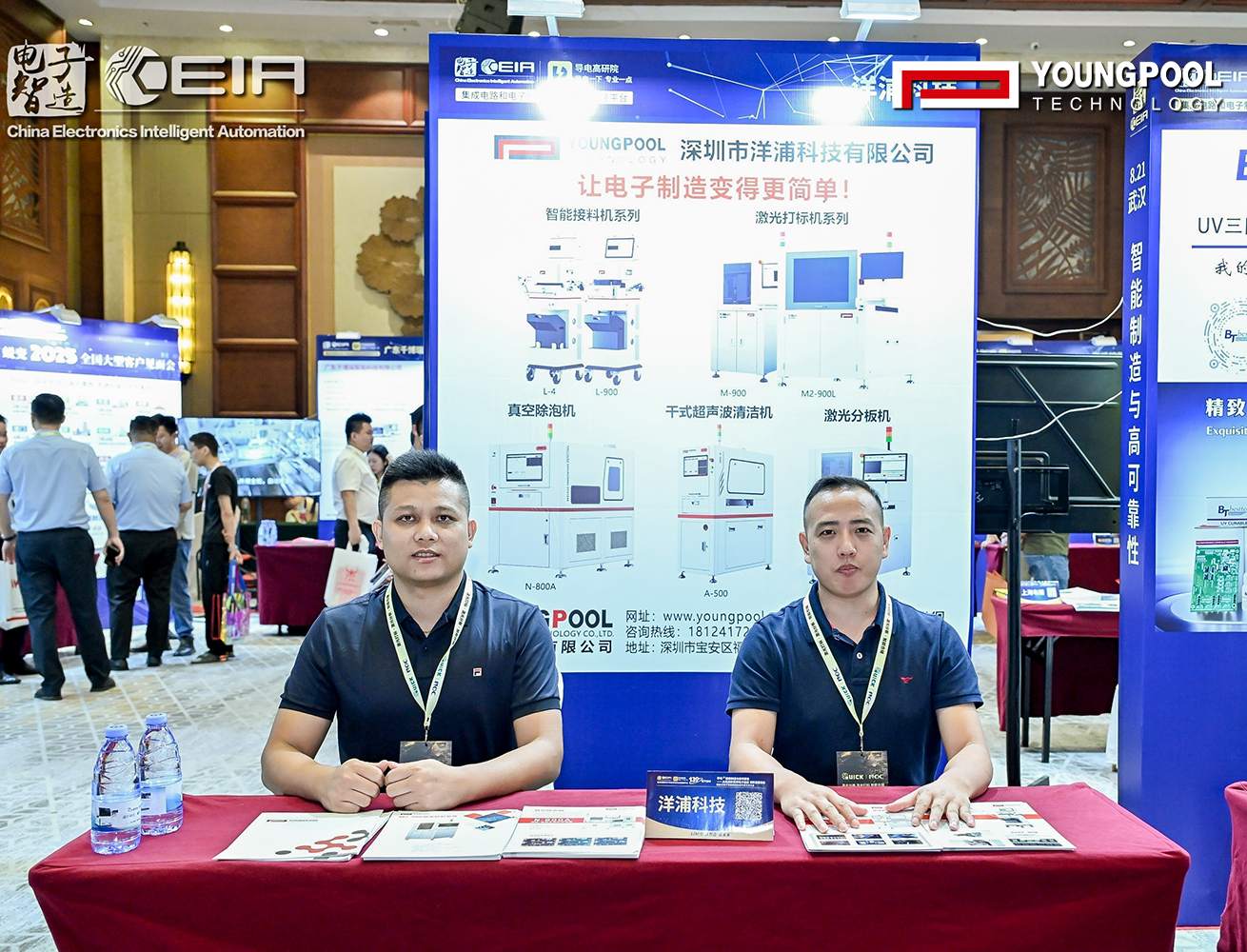 [Blockbuster Recap] Wuhan Forum Concludes Successfully: Youngpool Technology Discusses 