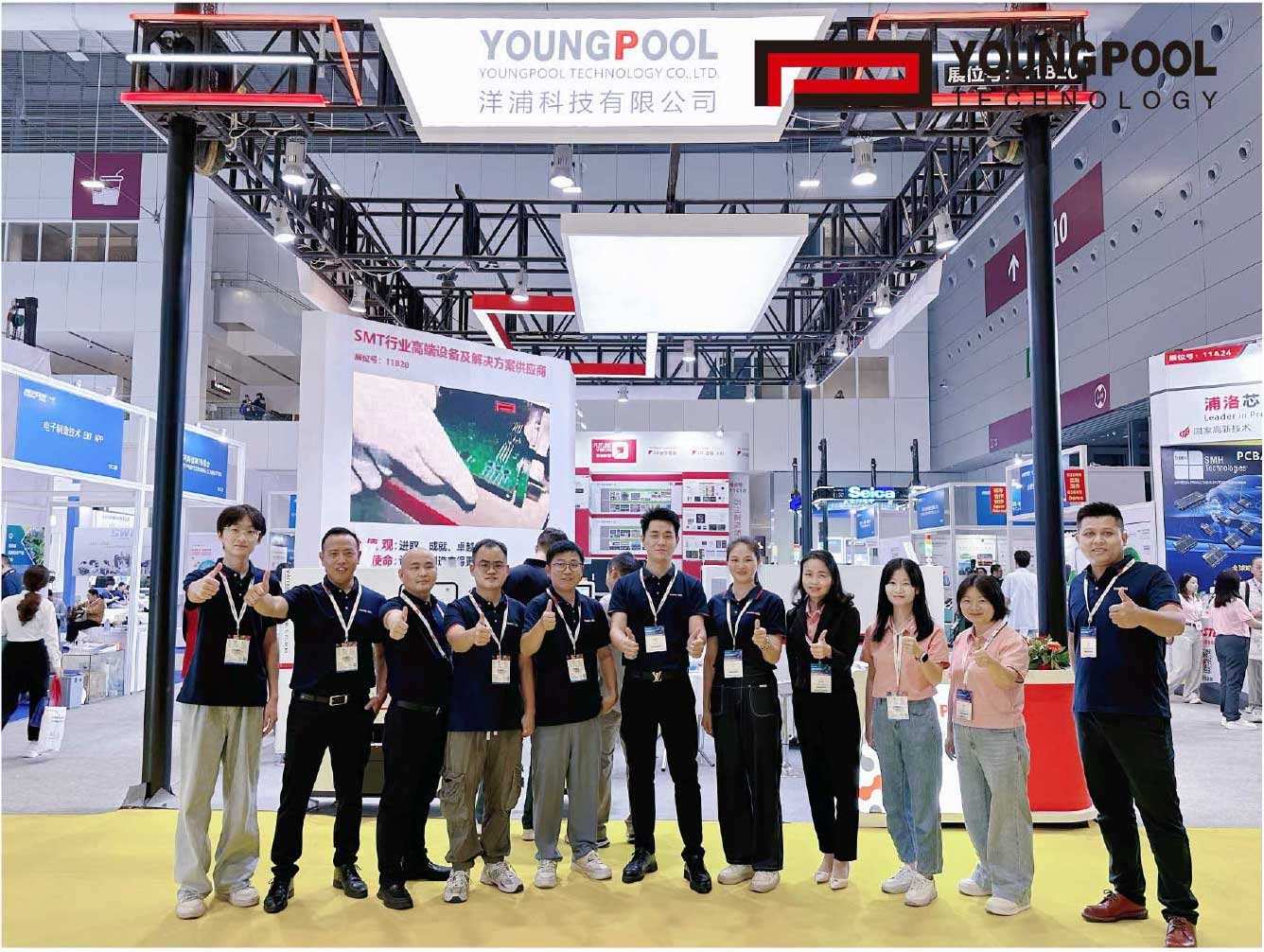 Youngpool Technology 2025 Annual Development Review: Driving the Future of Intelligent Electronics Manufacturing Through Technological Innovation