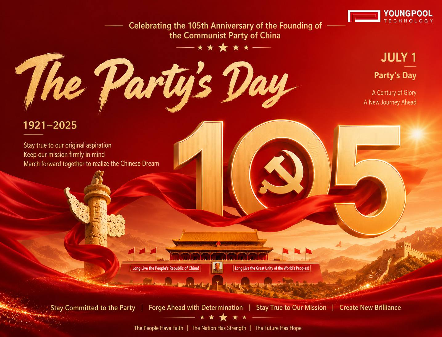 Youngpool Technology | Unite with the Party, Embark on a New Journey Together